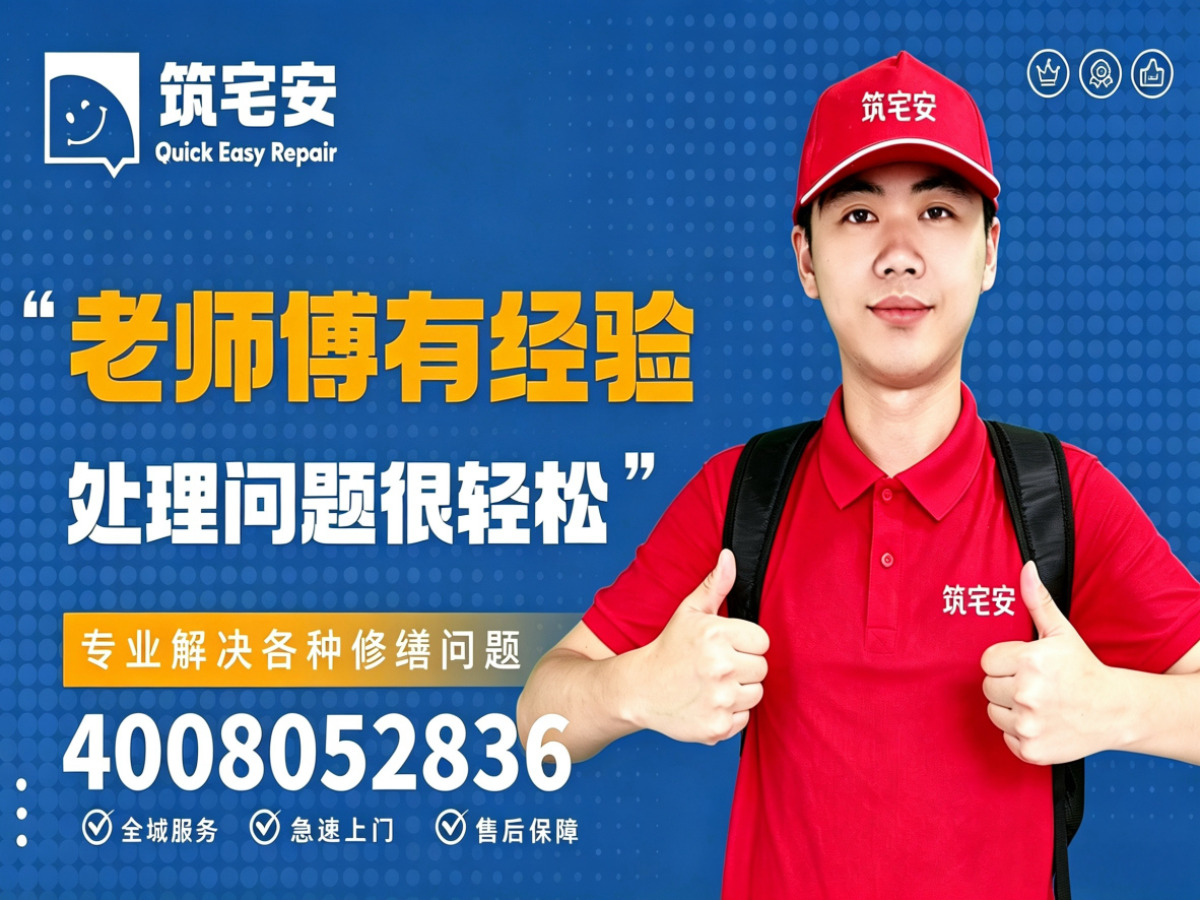 孝感地砖空鼓修补全指南：上门服务、修复工艺与地面砖维修完整讲